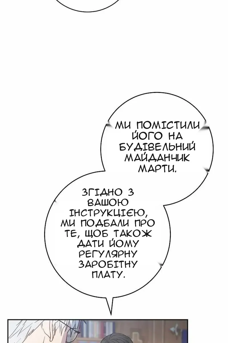 Сторінка 64