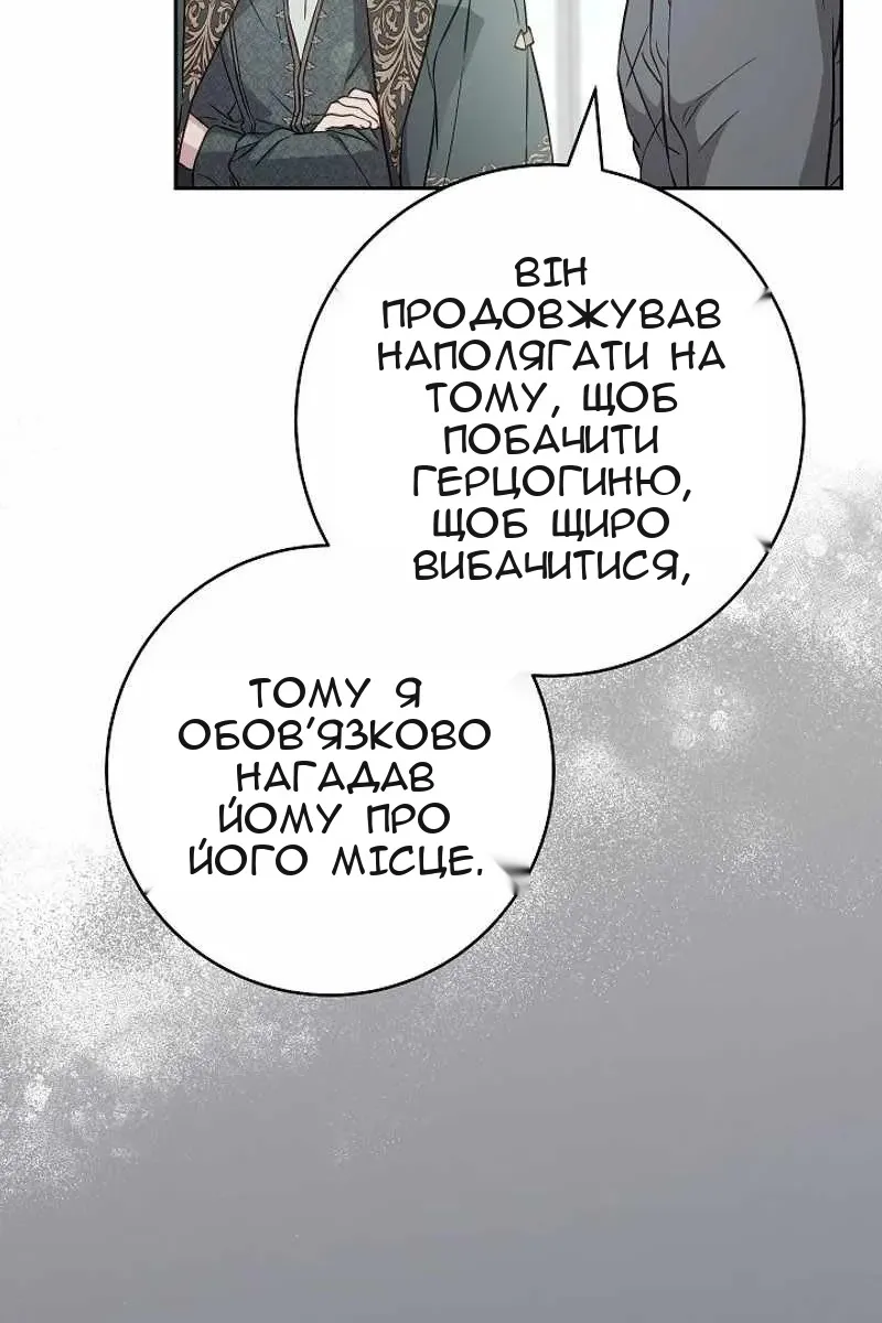Сторінка 66