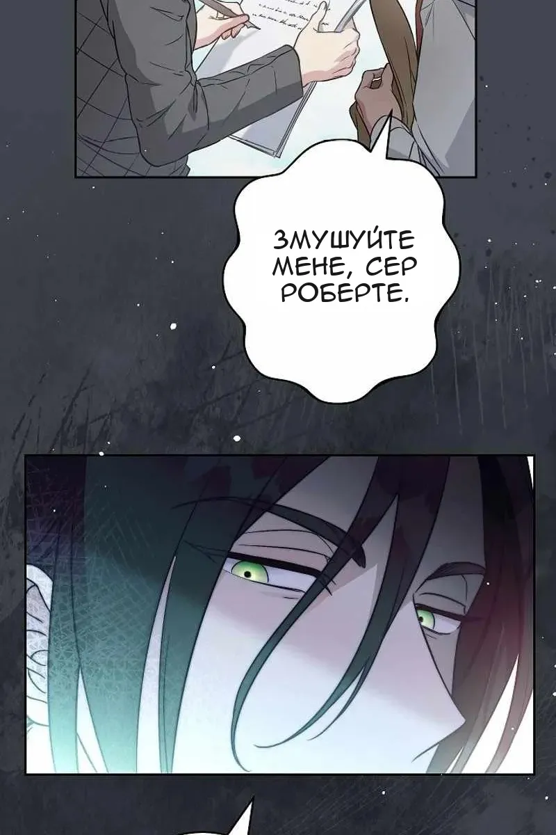Сторінка 70