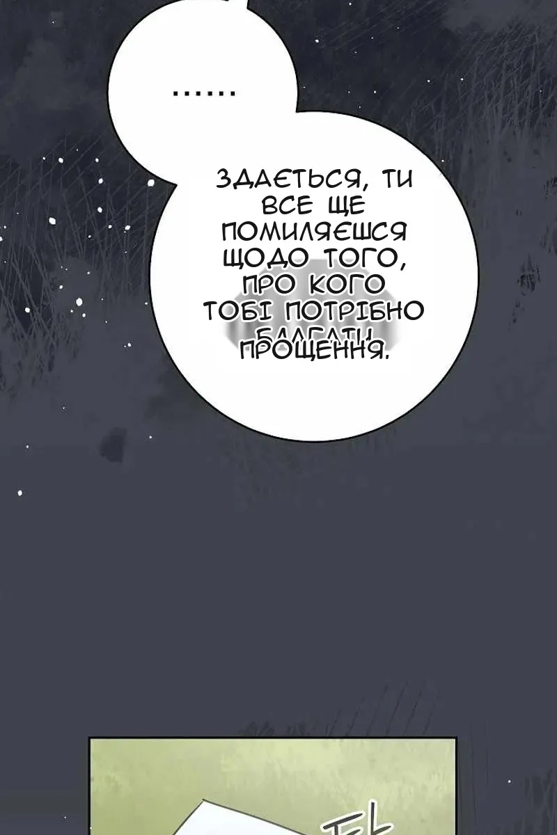Сторінка 71