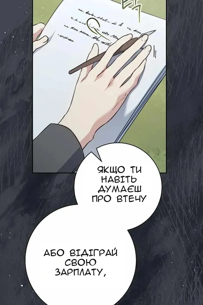 Сторінка 72