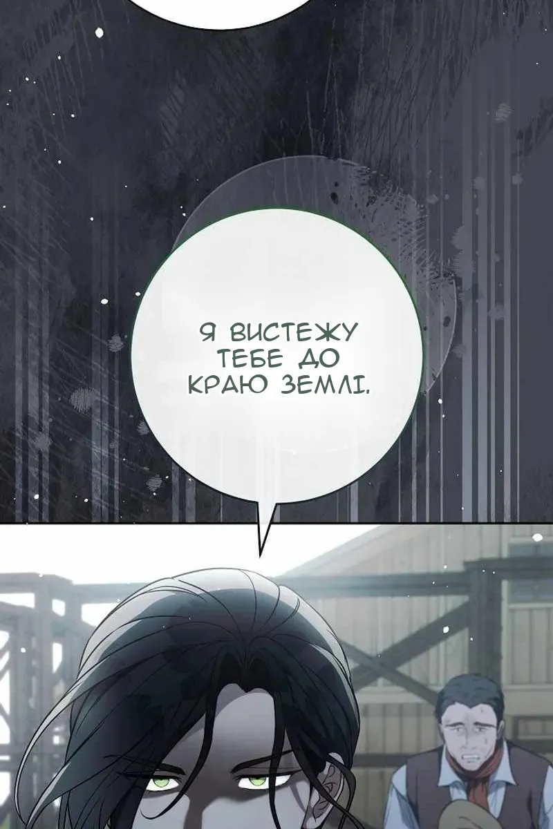Сторінка 73