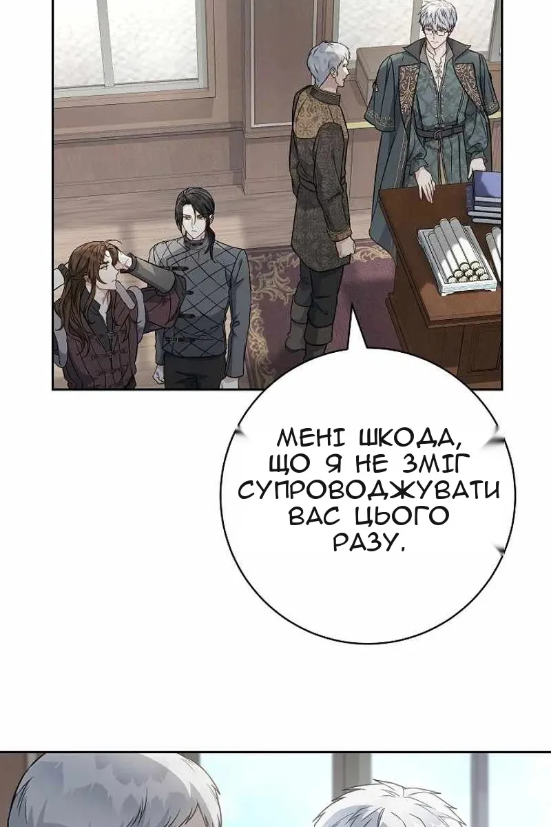 Сторінка 78