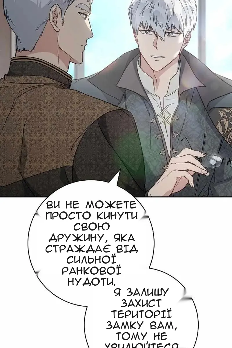 Сторінка 79