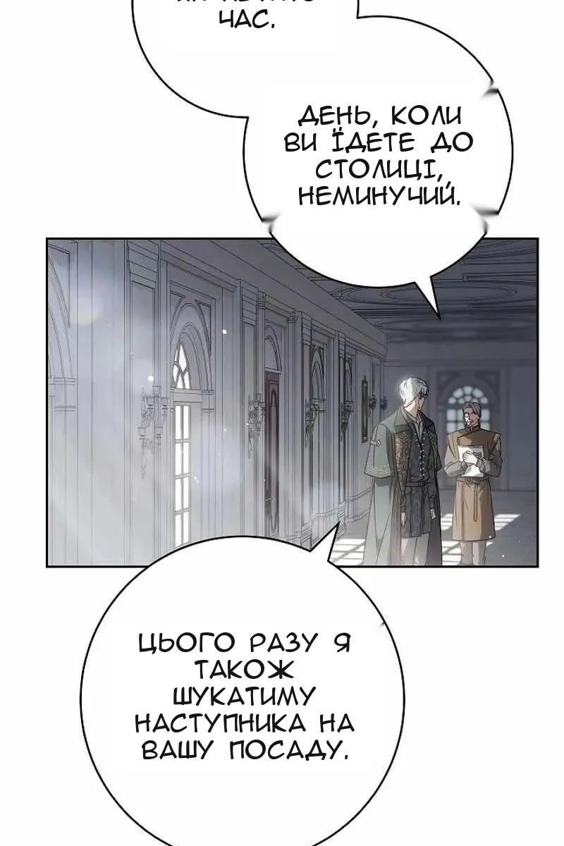 Сторінка 82