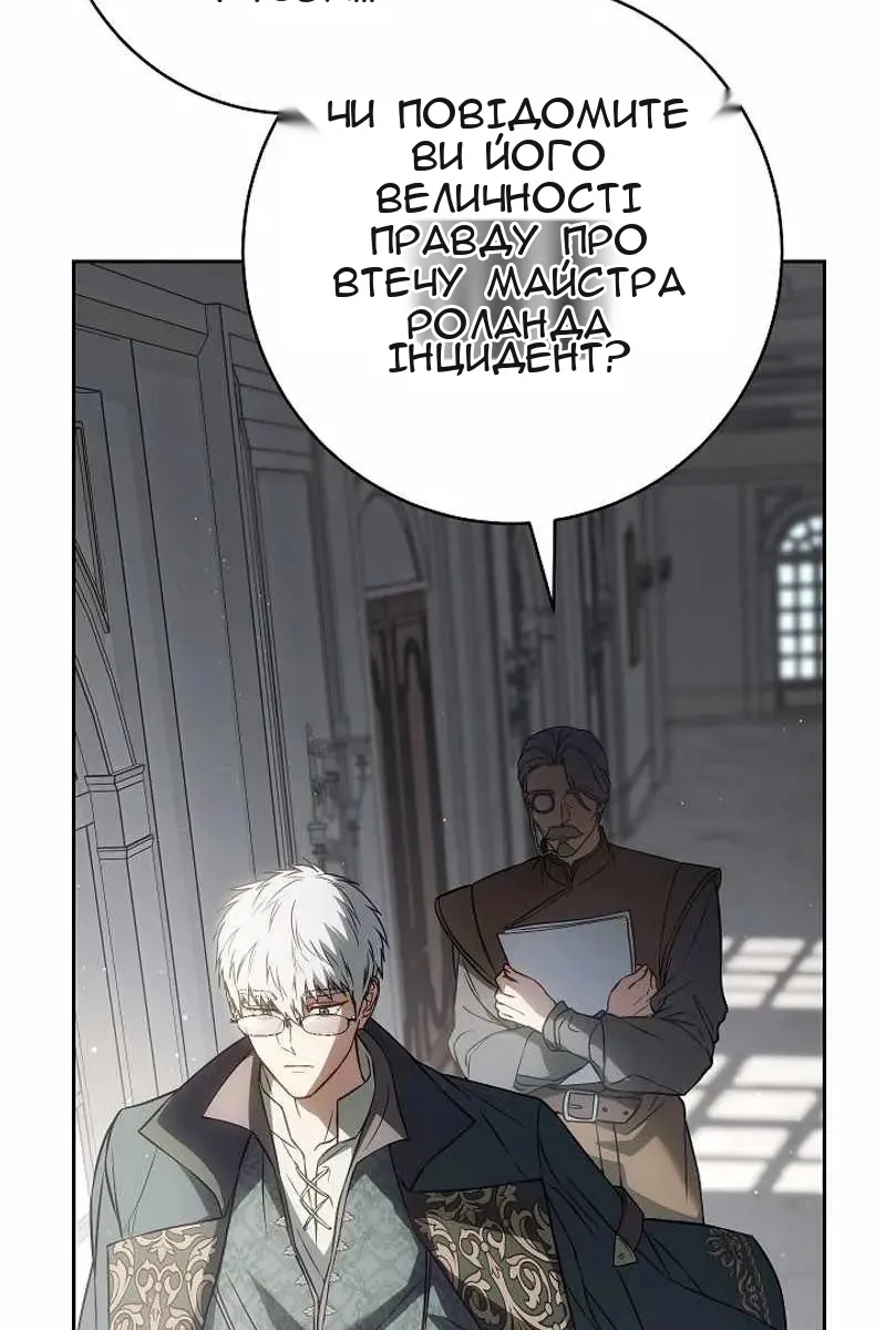 Сторінка 86