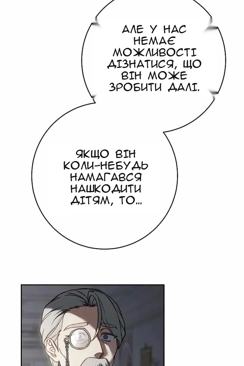 Сторінка 90