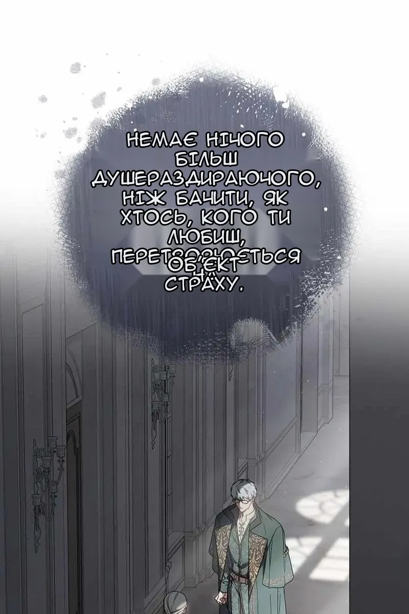 Сторінка 92