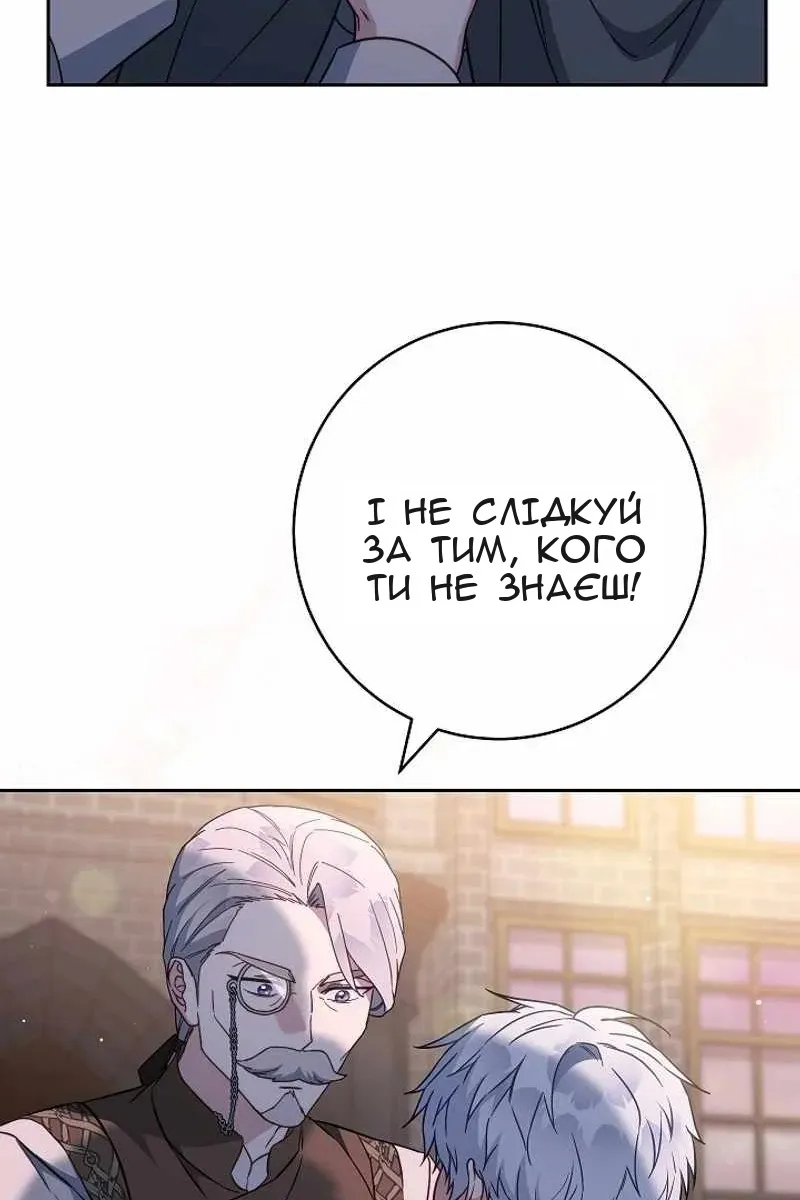 Сторінка 6