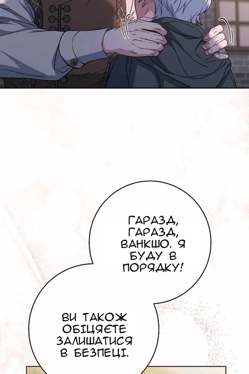 Сторінка 7