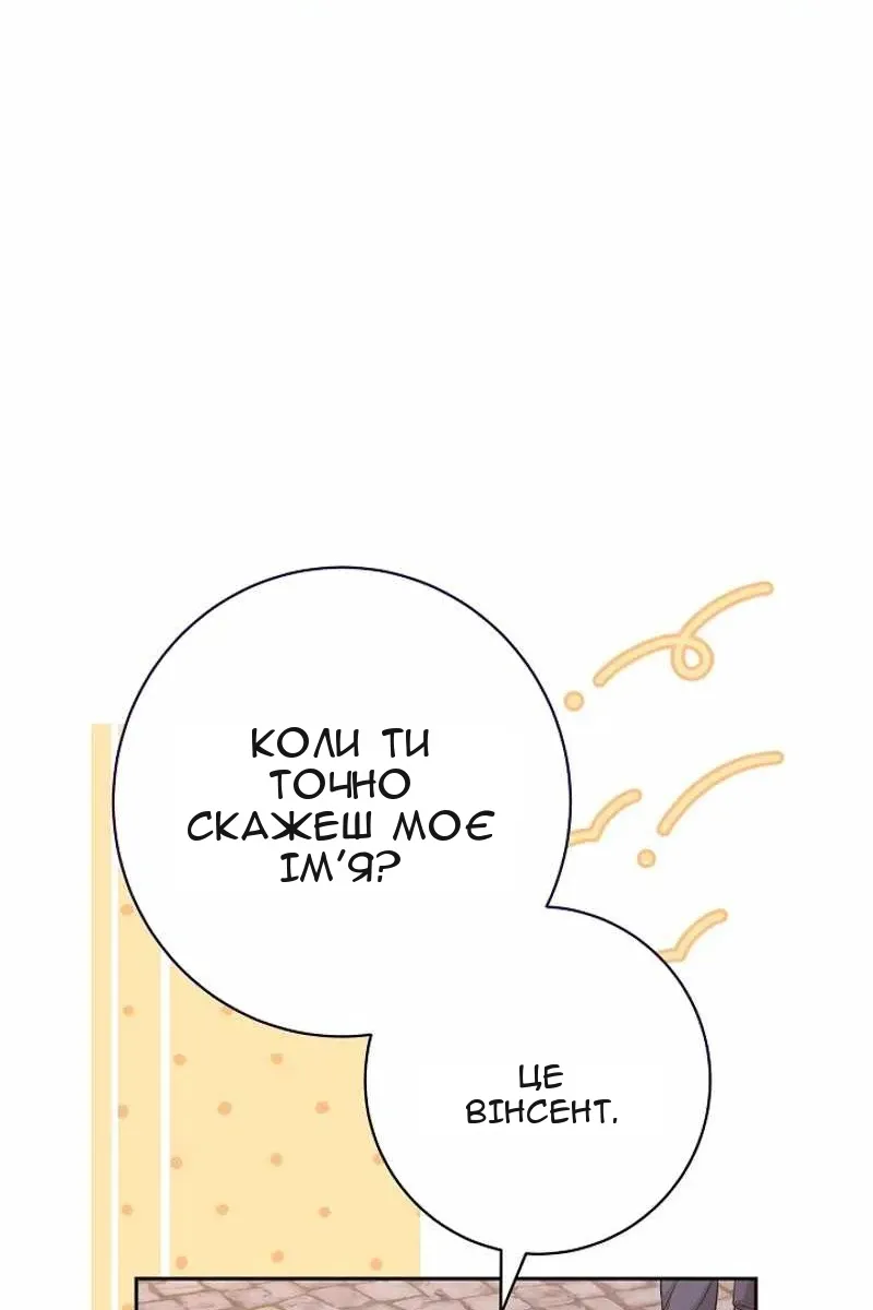 Сторінка 10