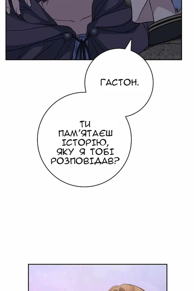 Сторінка 13