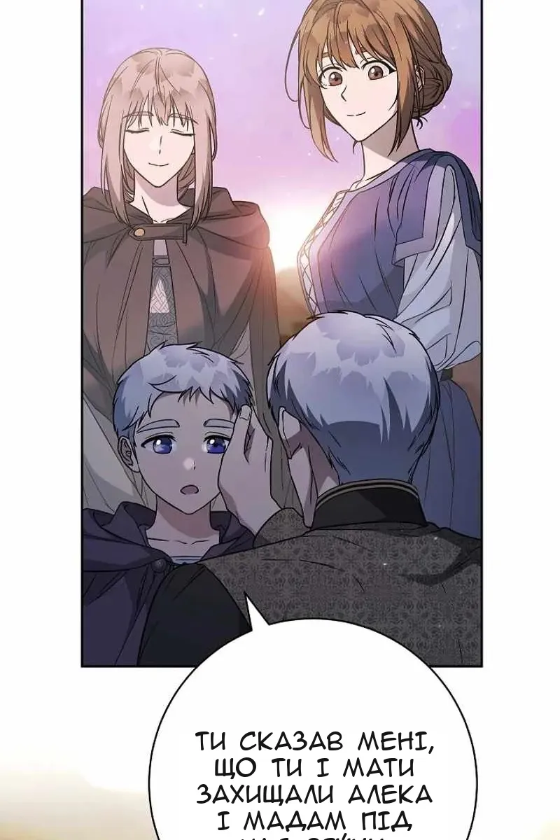Сторінка 14