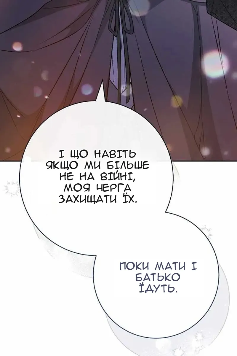 Сторінка 16