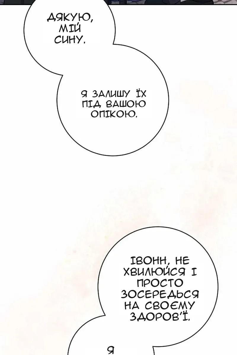 Сторінка 20