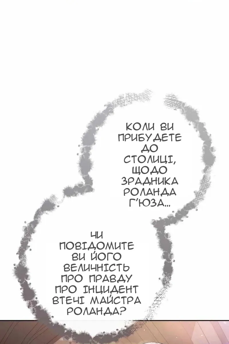 Сторінка 29