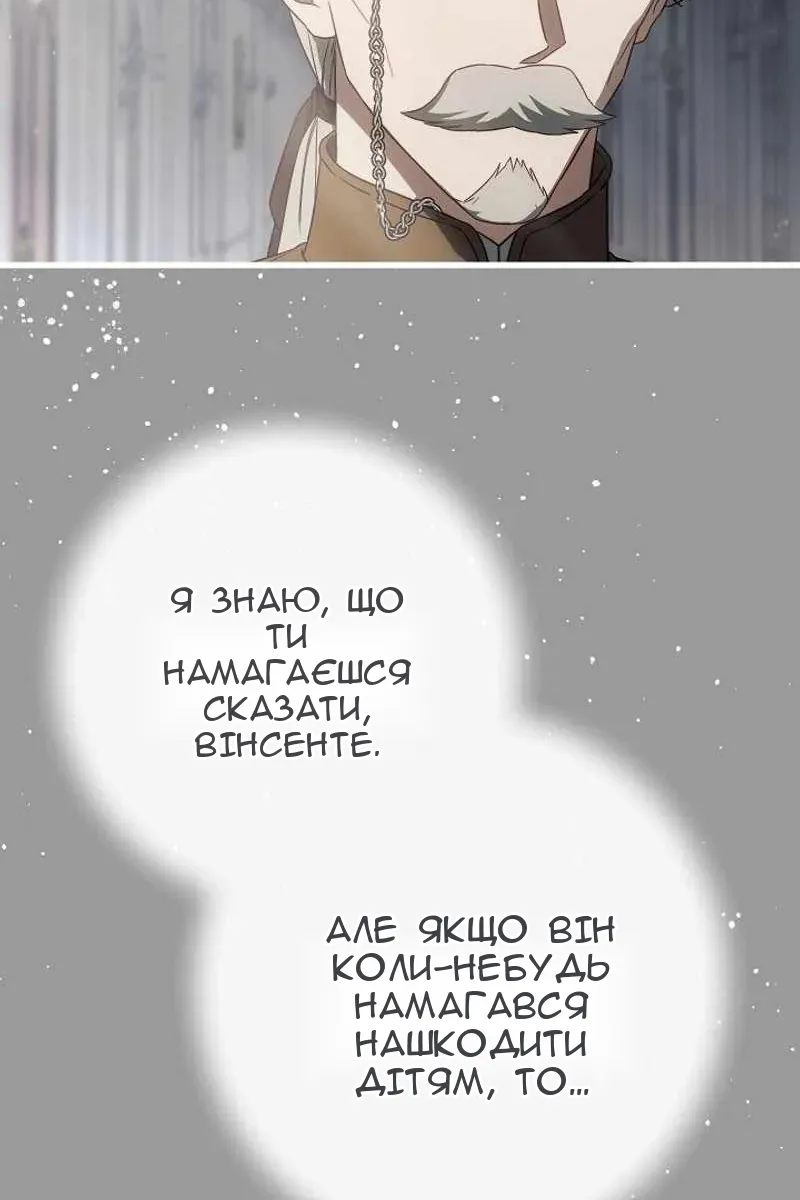 Сторінка 31