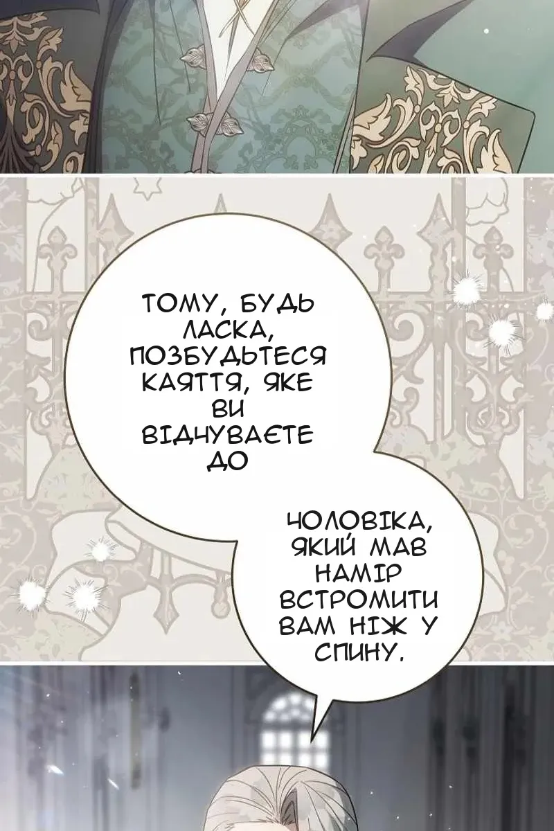 Сторінка 38