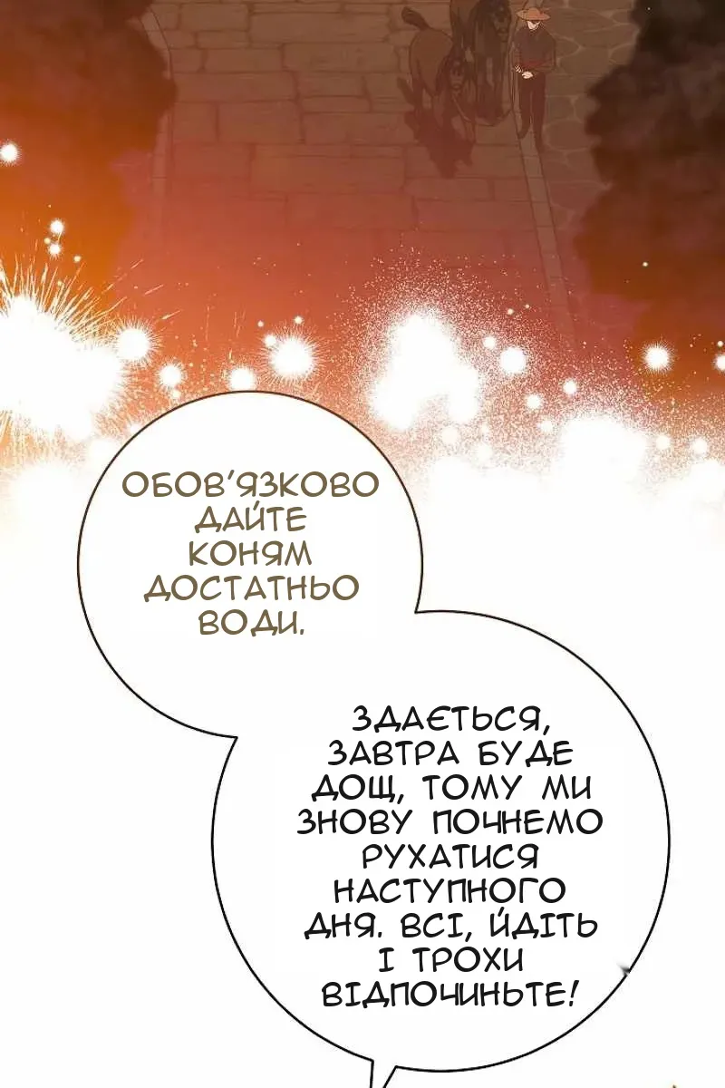 Сторінка 48
