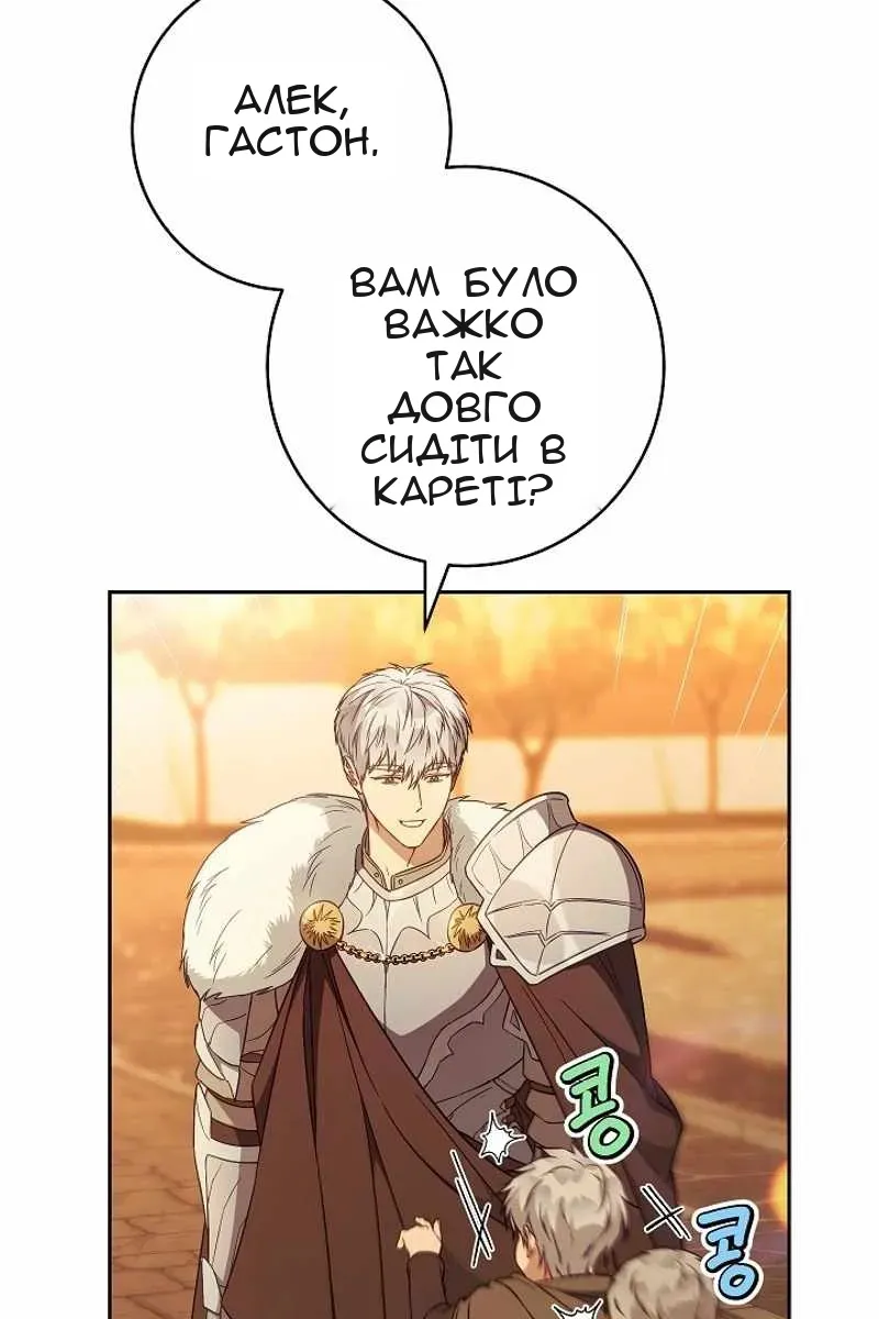 Сторінка 50