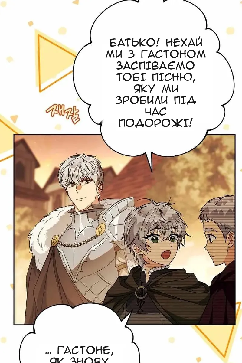 Сторінка 54