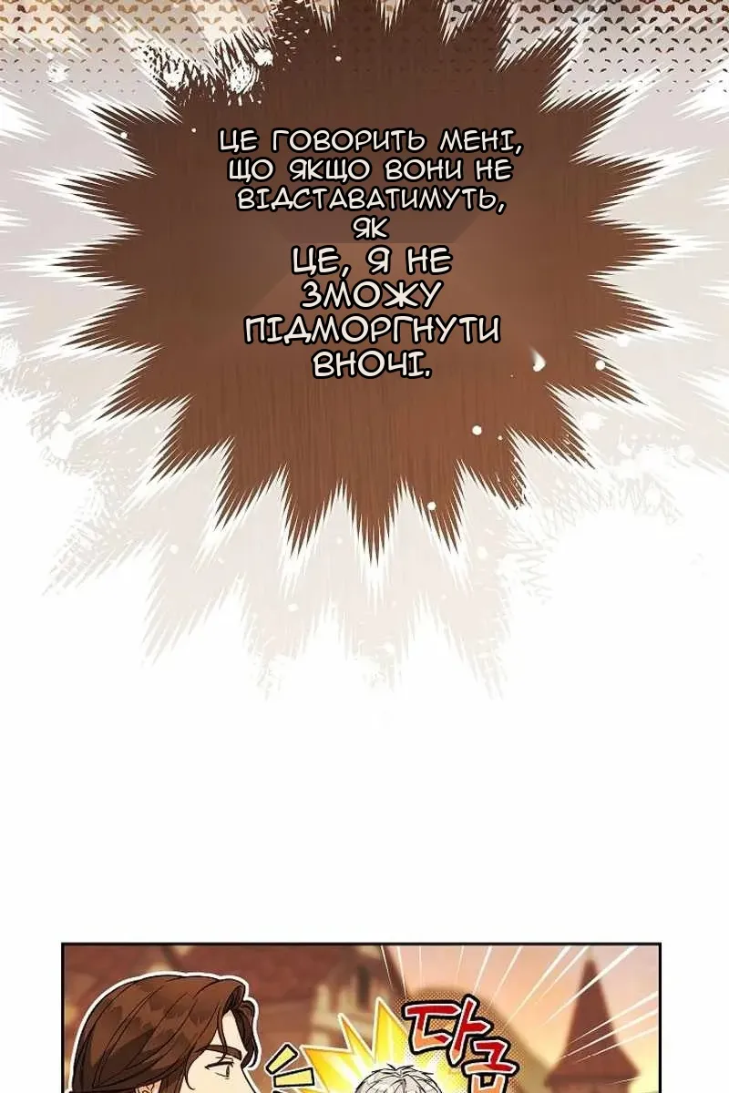 Сторінка 58