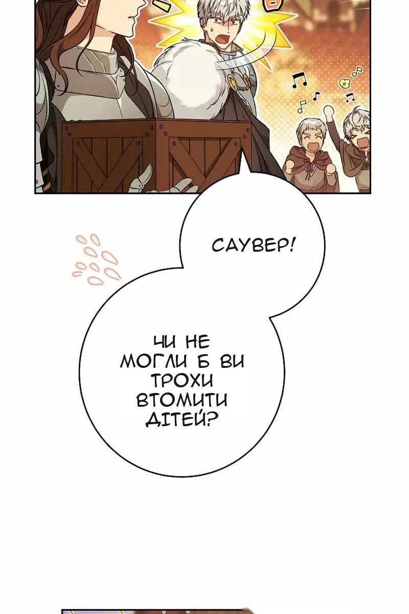 Сторінка 59