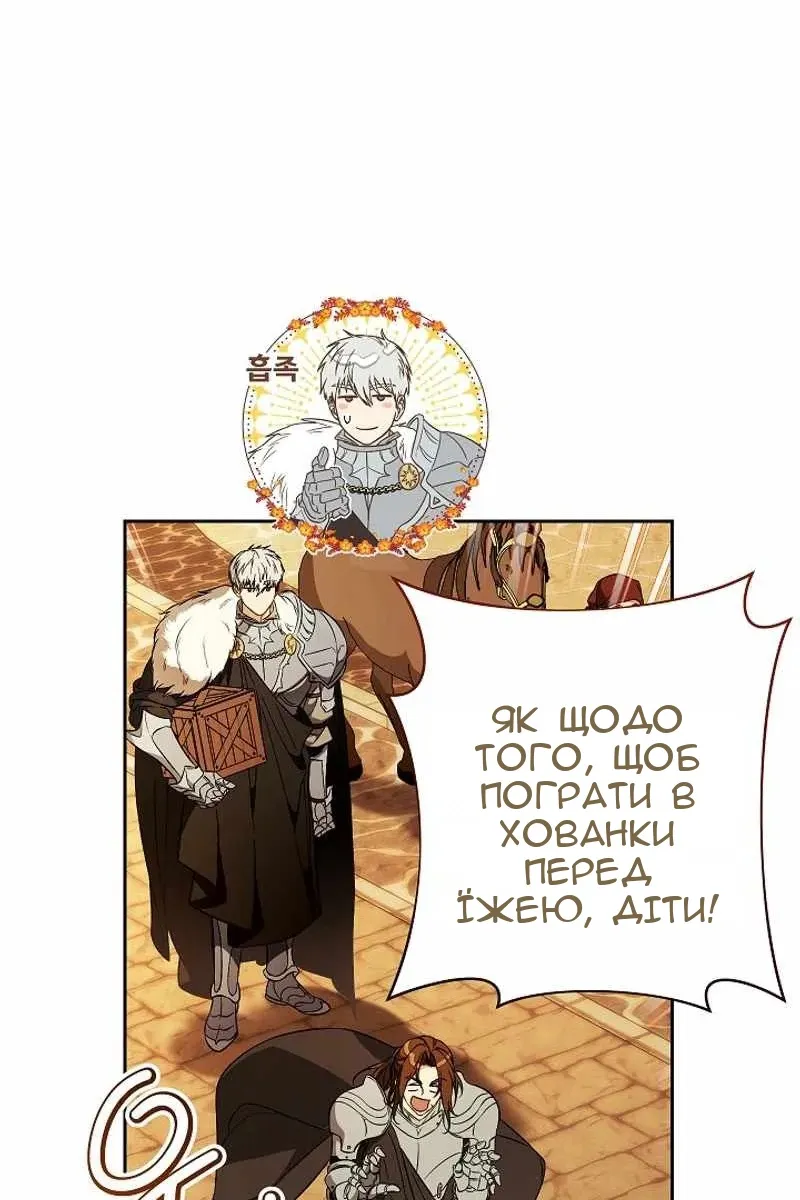 Сторінка 61