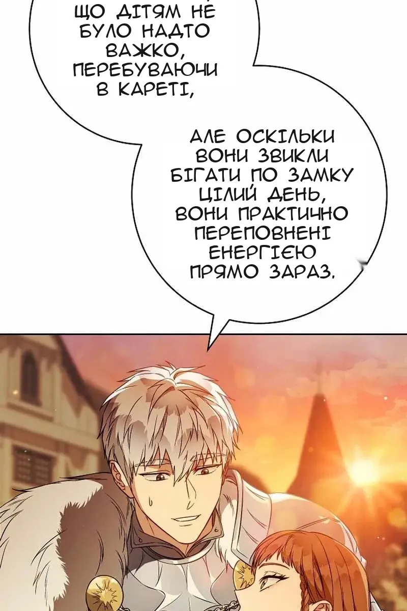Сторінка 65