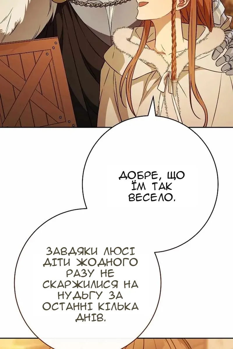 Сторінка 66