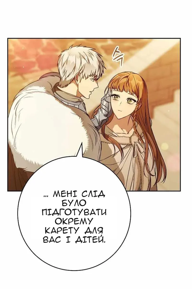 Сторінка 69