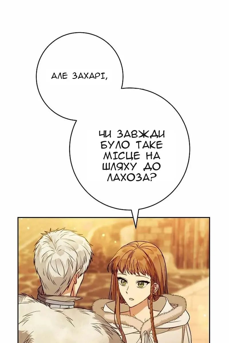 Сторінка 75