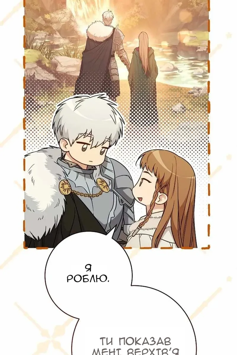 Сторінка 78