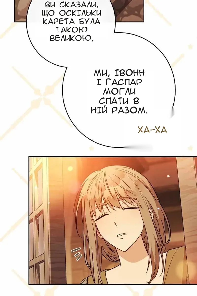 Сторінка 80