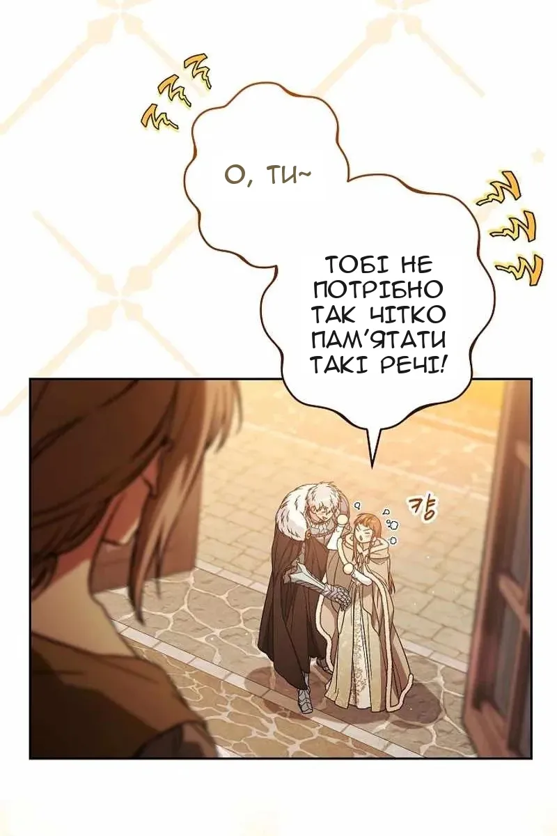 Сторінка 81