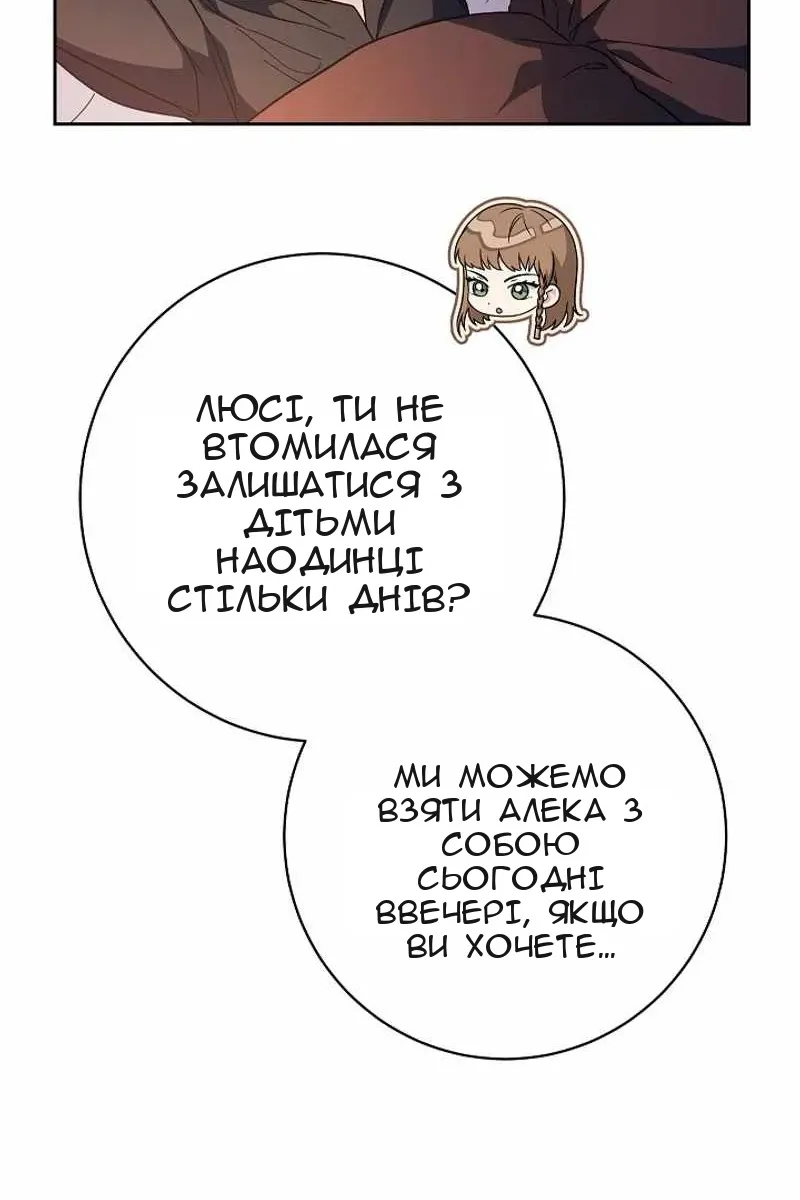 Сторінка 88