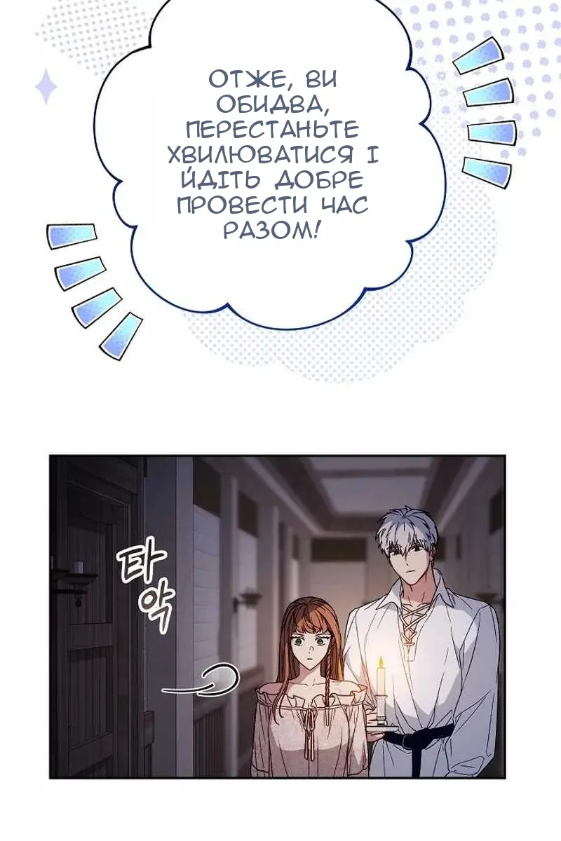 Сторінка 91