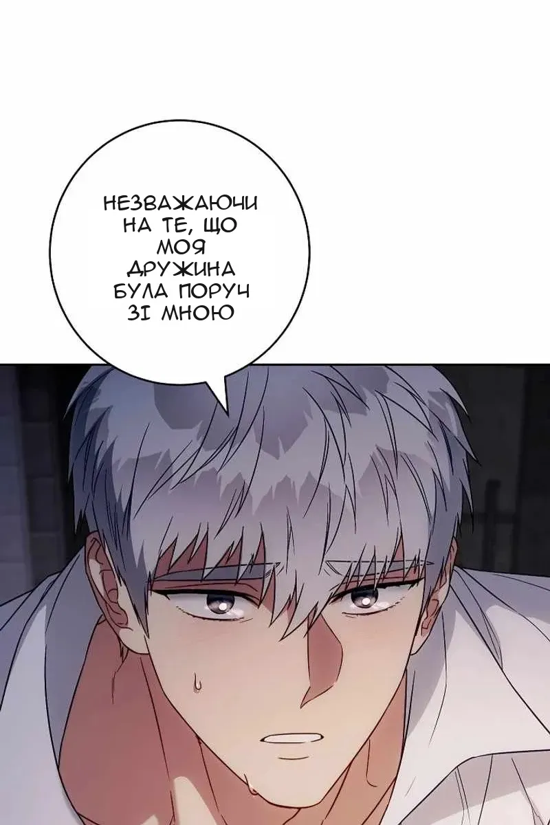 Сторінка 97