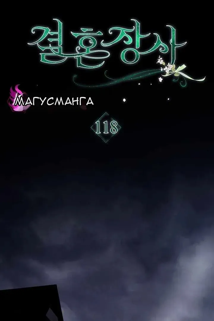 Сторінка 3