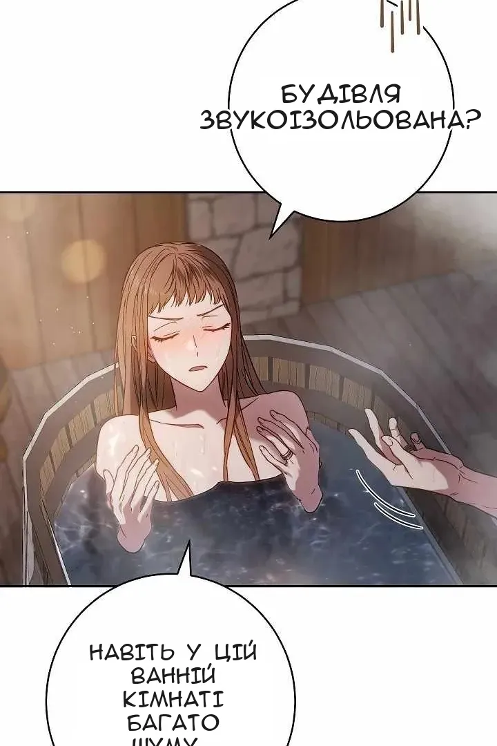 Сторінка 9