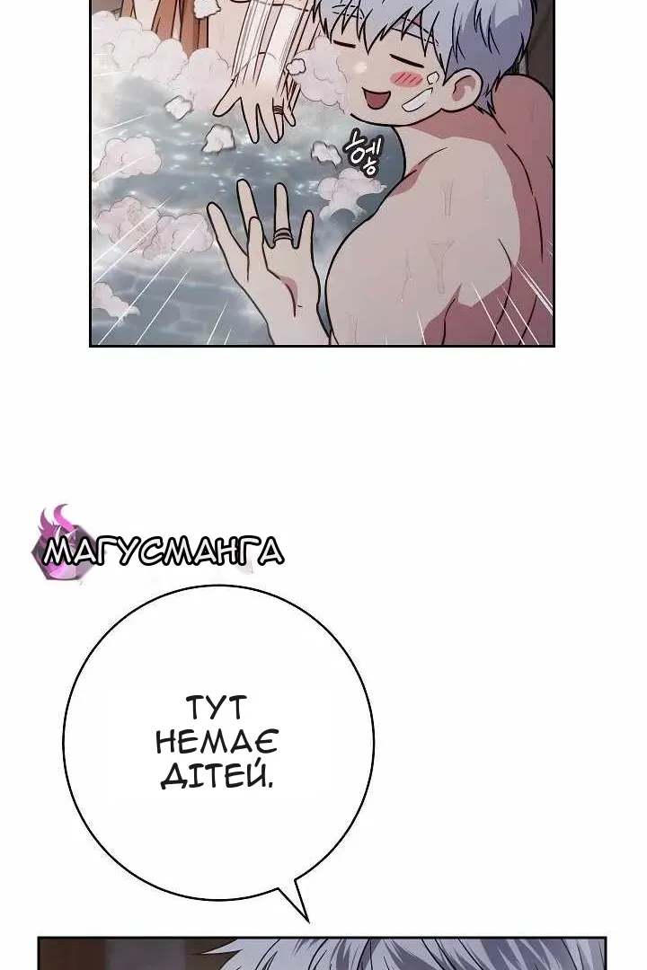 Сторінка 15