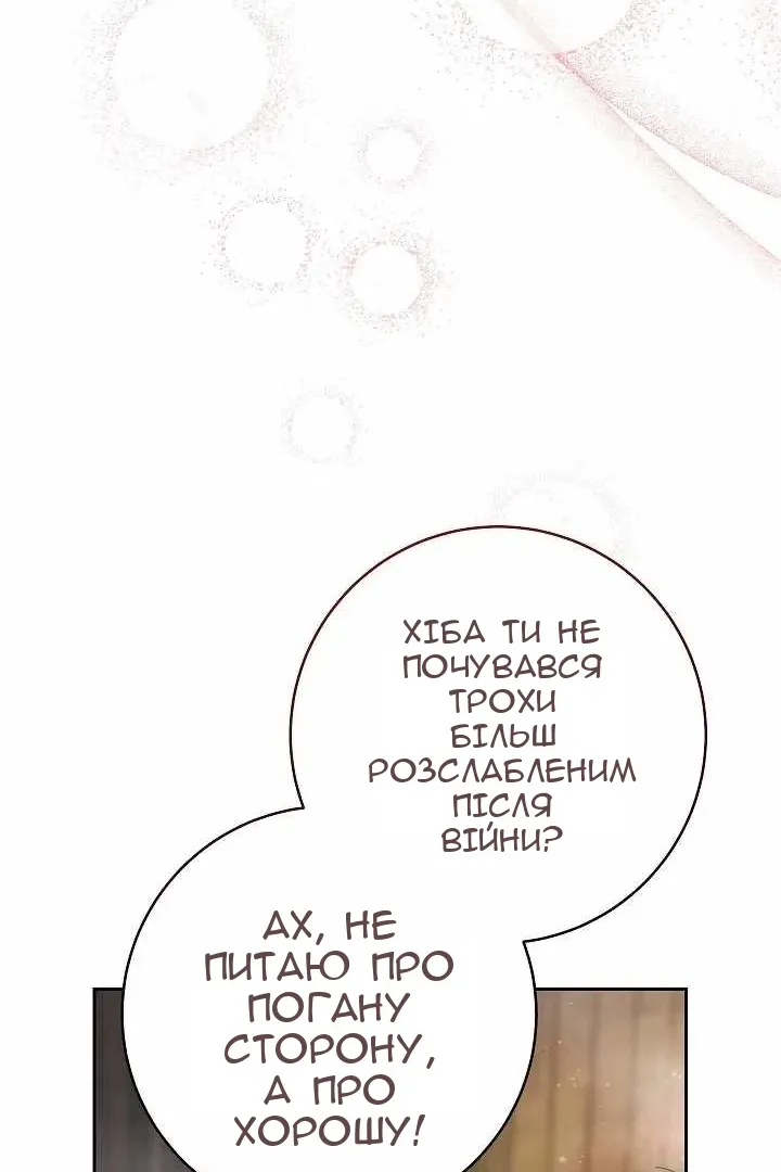 Сторінка 23