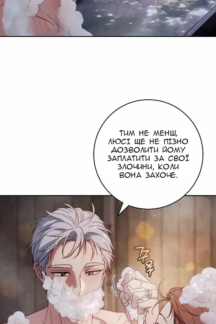 Сторінка 26