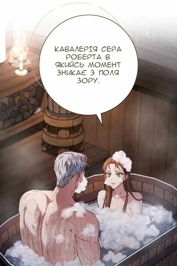 Сторінка 30