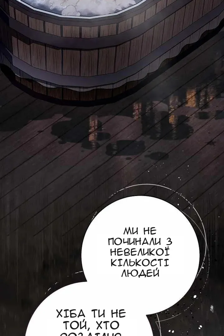 Сторінка 31