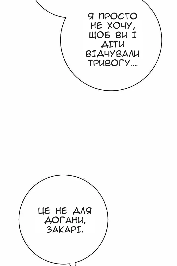 Сторінка 38