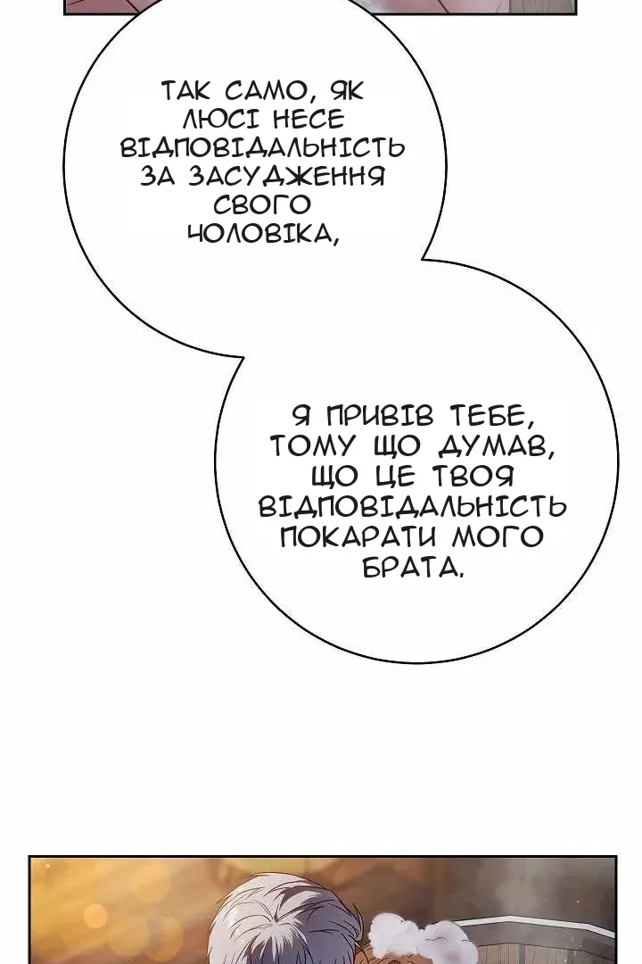 Сторінка 47
