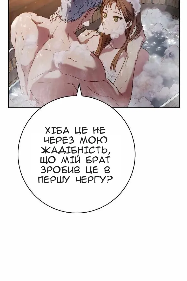 Сторінка 48