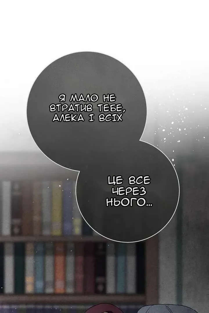 Сторінка 50