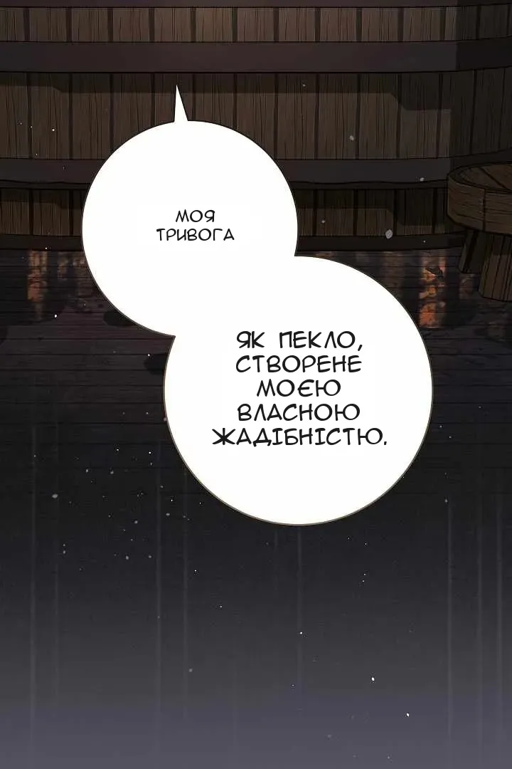Сторінка 56